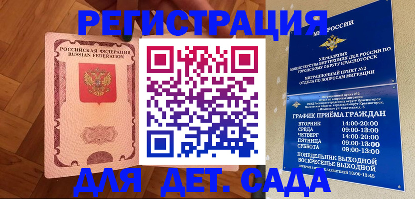 временная регистрация поиск в Омутнинске